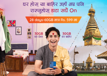 This festival Ncell launches innovative ‘Home and Away Data Pack’