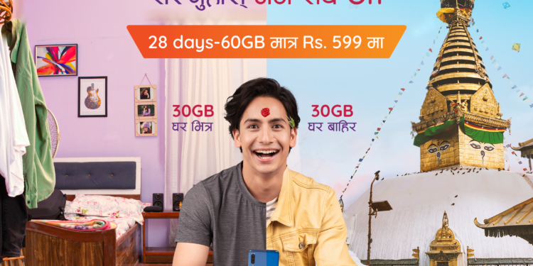 This festival Ncell launches innovative ‘Home and Away Data Pack’