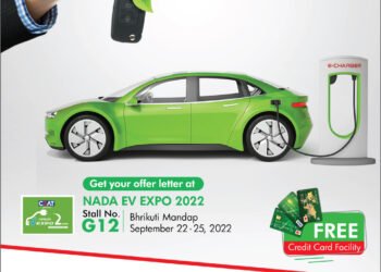 Nabil brings NADA special scheme