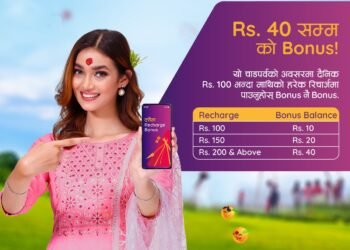 Ncell brings Dashain recharge bonus