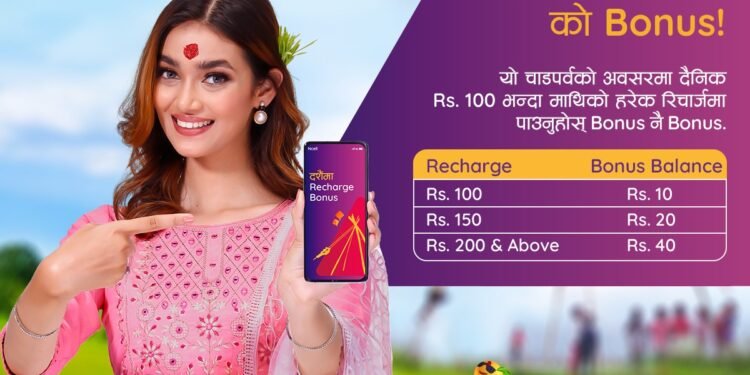 Ncell brings Dashain recharge bonus