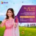 Ncell brings Dashain recharge bonus