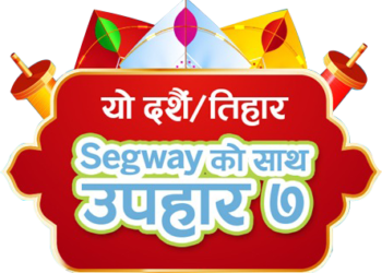 Segway vehicles in Nepal is offering attractive discounts and attractive prizes