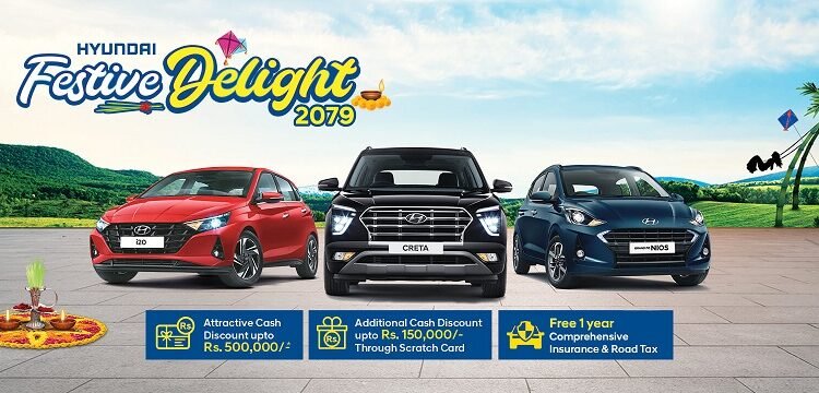 HYUNDAI FESTIVE DELIGHT 2079 OFFER