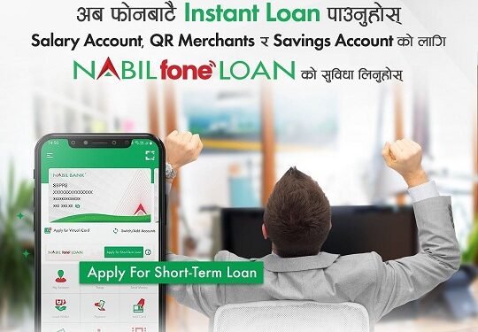 Avail loan up to Rs. 2 lakhs without collateral with Nabil Foneloan