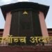 SC issues interim order not to charge for World Cup football