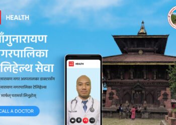 Free Consultations with Municipal Doctors in Hamro Patro Health