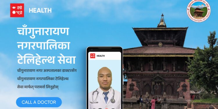 Free Consultations with Municipal Doctors in Hamro Patro Health