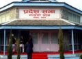 Gandaki Province Assembly to meet today