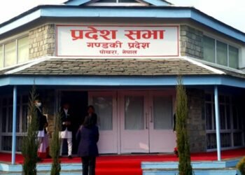 Gandaki Province Assembly to meet today