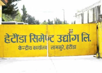 Hetauda Cement Industry stops its production