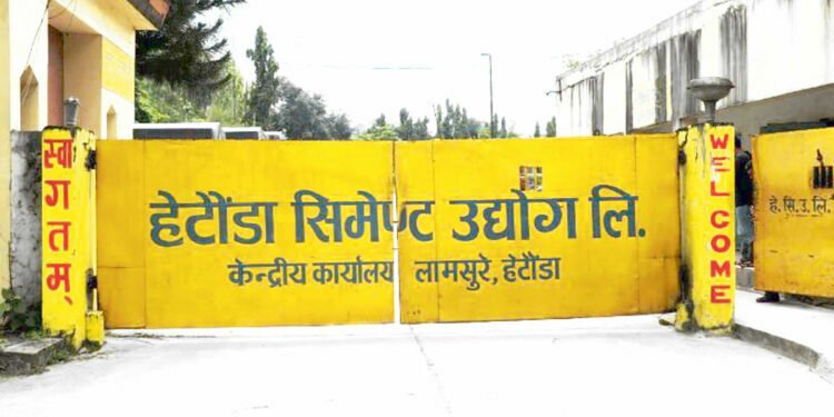 Hetauda Cement Industry stops its production