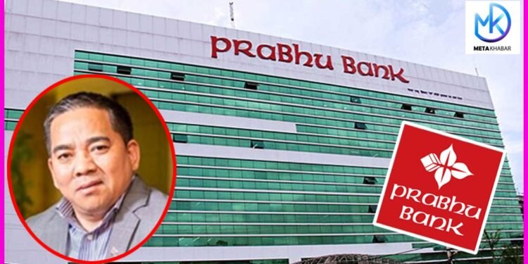 Prabhu Bank CEO Sherchan under scrunity: CIB investigating embezzlement of loan amount case
