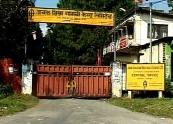 JEMC assures of text books supply before commencement of new academic year