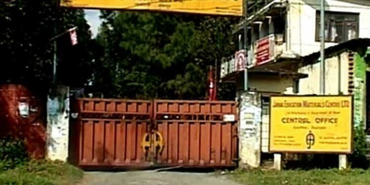 JEMC assures of text books supply before commencement of new academic year