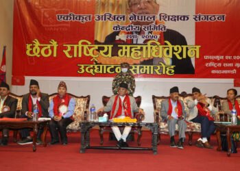 PM Dahal highlights teachers’ role for political awareness