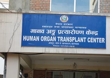 Human Organ Transplant Centre reports three successful cases of organ transplantations from brain dead