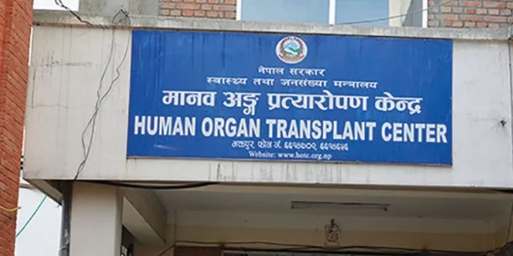 Human Organ Transplant Centre reports three successful cases of organ transplantations from brain dead
