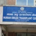 Human Organ Transplant Centre reports three successful cases of organ transplantations from brain dead