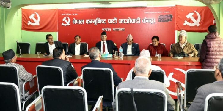 CPN Maoist Centre decides to stand for identity in relation to naming Koshi Province