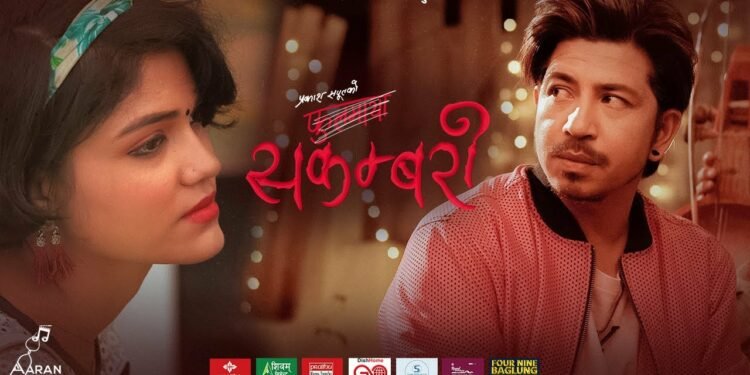 Prakash Saput’s new song ‘Sakambari’ sparks  controversy