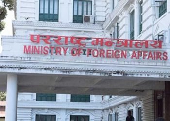 Seven-point agreement reached between government and Mahabir Pun