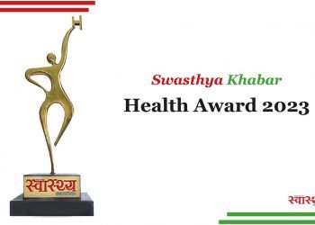 Health Awards to highlight the importance of health promotion in achieving SDGs