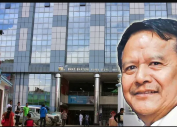 Proprietor of Bhatbhateni franchise, Gurung, arrested