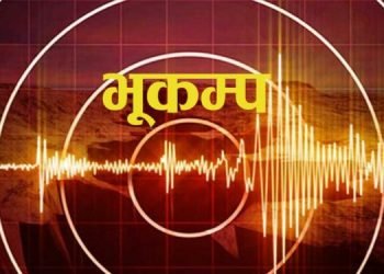 Earthquake occurs in Lamjung