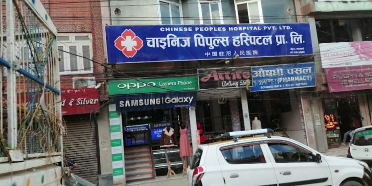 KMC padlocks  Chinese People’s Hospital at Bauddha and Sahayatri Hospital at Koteshwor for running illegally