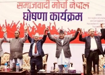 Newly-formed Socialist Front aims to establish socialism with Nepali characteristics
