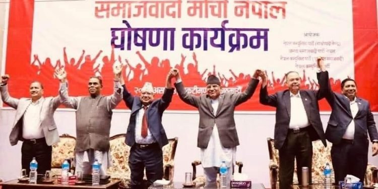 Newly-formed Socialist Front aims to establish socialism with Nepali characteristics
