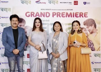 ‘Bagan’ – a film to transform society: Deputy Speaker Rana