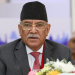 PM Dahal  leaving for Italy to attend UNFSS+2 Stocktaking Moment