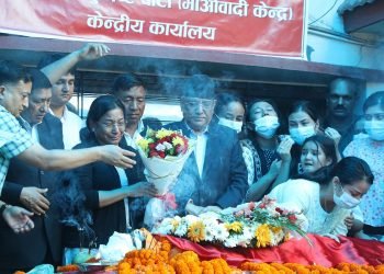 Maoist leaders, cadres remember Dahal as party’s guardian