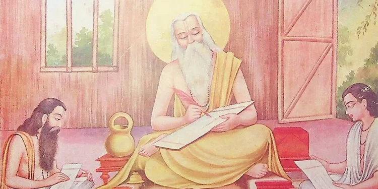 Guru Purnima being celebrated today