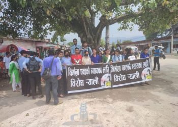 Advocacy Forum demands justice to Nirmala Pant
