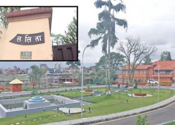 290 sued on Lalita Niwas land scam