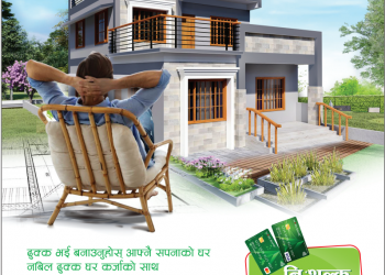 Nabil Bank introduced ‘Nabil DhukkaGharKarja’