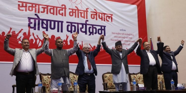 Socialist front organizing ‘message assembly’ in Pokhara