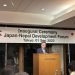 Japan-Nepal Development Forum launched