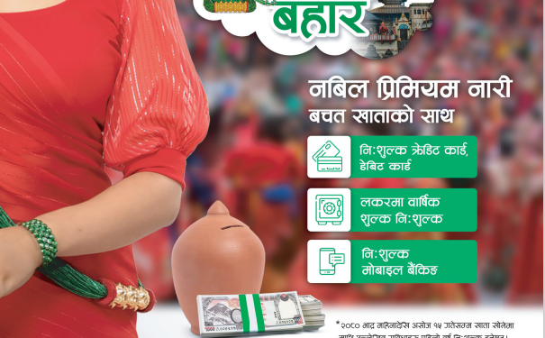 Nabil Bank introduced ‘‘Special Teej Offer”