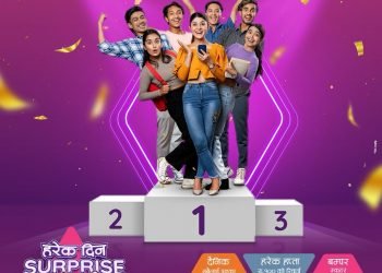 Ncell brings ‘Harek Din Surprise Sabailai Sure-Prize’, marking 18th anniversary