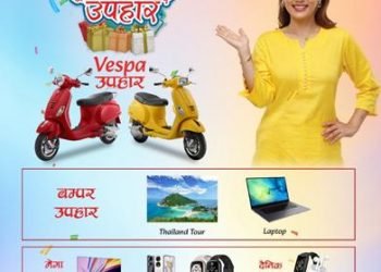 HONOR NepalFestiveOffer:FromDaily Gifts to Bumper prize of Vespa and Thailand Tour