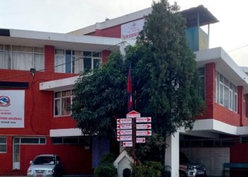 Prohibited Area declared from Maitighar to Baneshwor