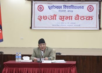 PM Dahal stresses on expanding universities to community level
