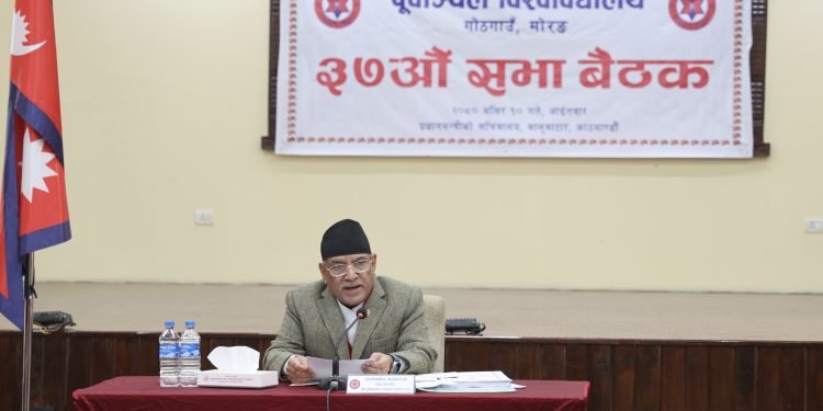 PM Dahal stresses on expanding universities to community level