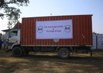 Fourth Supply of Earthquake Relief Materials to the Government of Nepal