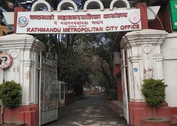 KMC to host information technology conference