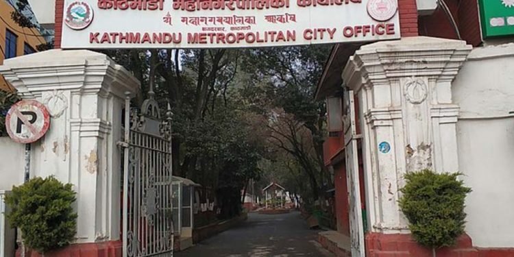 KMC to host information technology conference